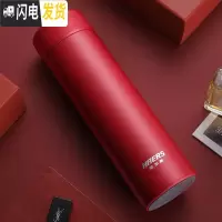 三维工匠智能保温杯女士便携316不锈钢男士泡茶500测温水杯子 胭脂红