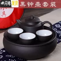 三维工匠便携式紫砂功夫旅行茶具套装整套陶瓷户外车载旅游小茶盘茶壶 内白黑钟壶套装 6件