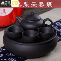 三维工匠便携式紫砂功夫旅行茶具套装整套陶瓷户外车载旅游小茶盘茶壶 纯黑梨壶套装 6件