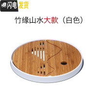 三维工匠简约家用功夫茶具小型茶台储水式木茶盘简约竹制干泡盘茶海茶托盘 竹缘山水大款(白色)