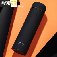 三维工匠智能保温杯男女士学生简约清新杯子便携创意个性潮流ins水杯 典雅黑(智能测温)