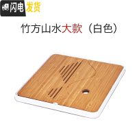 三维工匠简约家用功夫茶具小型茶台储水式木茶盘简约竹制干泡盘茶海茶托盘 竹方山水大款(白色)