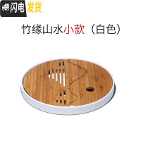 三维工匠简约家用功夫茶具小型茶台储水式木茶盘简约竹制干泡盘茶海茶托盘 竹缘山水小款(白色)