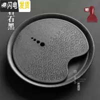 三维工匠粗陶茶盘大号壶承陶瓷茶海圆形小干泡台茶台功夫茶具套装托盘储水 浪花茶盘岩石黑V4c