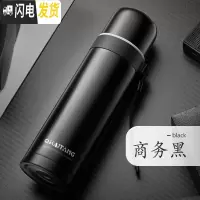 三维工匠保温杯男女士学生简约可爱ins少女心水杯子便携大容量儿童壶定制 商务黑