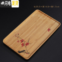 三维工匠胡桃木干泡台干泡茶盘托盘小茶盘功夫茶具茶托盘日式单层壶承 手绘托盘-长方形48