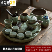 三维工匠 创意莲花荷叶茶盘 家用日式可储水干泡小茶台 简约陶瓷托 窑变枯木壶套装+莲盘+六君子+茶洗+茶罐+保温台1茶具