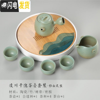 三维工匠家用茶盘竹制储水日式简约干泡台小茶海创意便携泡茶壶杯茶具套装 凌川白盘-侧把素青七件套