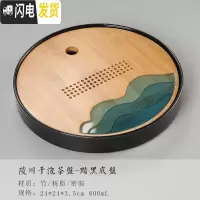 三维工匠家用茶盘竹制储水日式简约干泡台小茶海创意便携泡茶壶杯茶具套装 凌川干泡盘-黯黑底盘