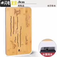 三维工匠干泡茶盘家用小型茶台简约蓄水式功夫茶具托盘竹制两人用茶海日式 13白大长方(迎客松)密胺盘