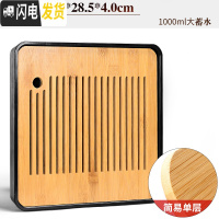 三维工匠干泡茶盘家用小型茶台简约蓄水式功夫茶具托盘竹制两人用茶海日式 23黑密胺(水音)茶盘