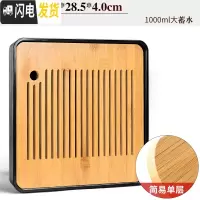 三维工匠干泡茶盘家用小型茶台简约蓄水式功夫茶具托盘竹制两人用茶海日式 23黑密胺(水音)茶盘