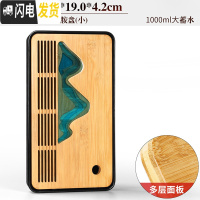 三维工匠干泡茶盘家用小型茶台简约蓄水式功夫茶具托盘竹制两人用茶海日式 3黑长方(绿芜湖)密胺盘(小)