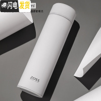 三维工匠智能保温杯男女士学生简约清新杯子便携创意个性潮流ins水杯 纯白色(智能测温)