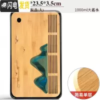 三维工匠干泡茶盘家用小型茶台简约蓄水式功夫茶具托盘竹制两人用茶海日式 5黑长方(绿芜湖)密胺盘(大)