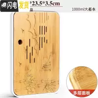 三维工匠干泡茶盘家用小型茶台简约蓄水式功夫茶具托盘竹制两人用茶海日式 9白长方(春江)密胺盘