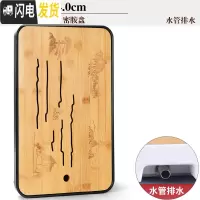 三维工匠干泡茶盘家用小型茶台简约蓄水式功夫茶具托盘竹制两人用茶海日式 14黑大长方(迎客松)密胺盘