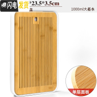 三维工匠干泡茶盘家用小型茶台简约蓄水式功夫茶具托盘竹制两人用茶海日式 11白长方(琴旋)密胺盘