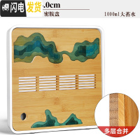 三维工匠干泡茶盘家用小型茶台简约蓄水式功夫茶具托盘竹制两人用茶海日式 16白四方形(汉江)密胺盘