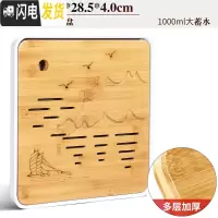 三维工匠干泡茶盘家用小型茶台简约蓄水式功夫茶具托盘竹制两人用茶海日式 21白四方(雁山)密胺盘