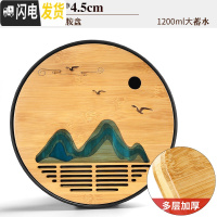 三维工匠干泡茶盘家用小型茶台简约蓄水式功夫茶具托盘竹制两人用茶海日式 17黑圆形(绿芜湖)密胺盘