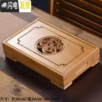 三维工匠竹制茶盘家用小号茶台简约盛水蓄水托盘迷你功夫茶具大号茶海储水 龙凤福小盛水送茶夹茶巾茶勺