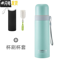 三维工匠保温杯男女士学生简约可爱ins少女心水杯子便携大容量儿童壶定制 轻盈蓝+杯刷杯套
