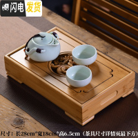 三维工匠竹制茶盘家用小号茶台简约盛水蓄水托盘迷你功夫茶具大号茶海储水 龙凤福小盛水+一壶二杯送茶夹茶巾茶勺