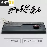 三维工匠天然乌金石茶盘家用简约客厅茶具黑金石茶台大号小号石材石头茶海 100*50*3