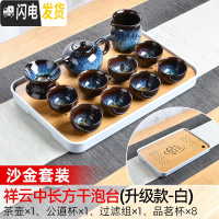 三维工匠竹制储水密胺茶盘小号家用小型托盘功夫茶具套装干泡茶台简约日式 祥云(中长方)(级款白)沙金套装