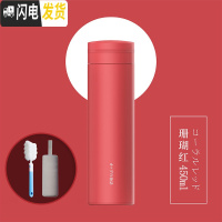 三维工匠保温杯女学生可爱便携个性潮流水杯男简约原宿风创意磨砂杯子ins 暗绛红+杯刷+杯套