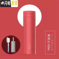 三维工匠保温杯女学生可爱便携个性潮流水杯男简约原宿风创意磨砂杯子ins 暗绛红+杯刷+杯套