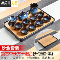 三维工匠竹制储水密胺茶盘小号家用小型托盘功夫茶具套装干泡茶台简约日式 复古(中长方)(级款黑)沙金套装