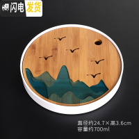 三维工匠茶盘竹制家用现代托盘密胺储水干泡盘镂空简约小茶台茶海长方 山海干泡盘(白)茶具