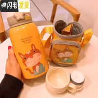 三维工匠大容量儿童保温杯男女小学生真空不锈钢吸管喝水杯幼儿园宝宝杯子 [橙松鼠600]+斜跨套+双盖关注收藏送四件礼