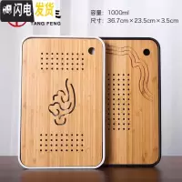三维工匠茶盘竹制家用现代托盘密胺储水干泡盘镂空简约小茶台茶海长方 云游干泡茶盘(白)+山川干泡茶盘(黑)两块茶具