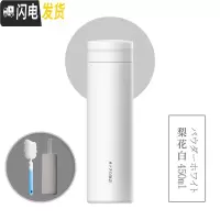三维工匠保温杯女学生可爱便携个性潮流水杯男简约原宿风创意磨砂杯子ins 梨花白+杯刷+杯套