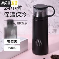三维工匠保温杯女士男大容量便携简约学生ins可爱水杯子瓶情侣带盖可喝水 黑色-350(杯把款)
