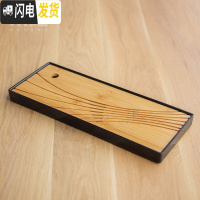 三维工匠竹制茶盘家用茶台创意小托盘茶海储水干泡台简约现代日式功夫茶具 竹制茶盘——长方大黑