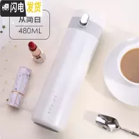 三维工匠保温杯女士男大容量便携简约学生ins可爱水杯子瓶情侣带盖可喝水 [316不锈钢款]从简白-480