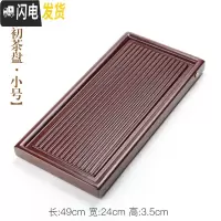 三维工匠宗棠电木茶盘单层长方形茶台客厅简约茶海排水托盘家用大号整块 辛初茶盘小号198茶具