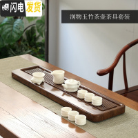 三维工匠电木款实木茶盘简约日式家用茶道套装整块竹木排水式茶海茶台茶托 润物盘+10头玉竹(茶壶)茶具套装