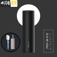 三维工匠保温杯女学生可爱便携个性潮流水杯男简约原宿风创意磨砂杯子ins 岩井黑+杯套+杯刷