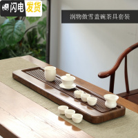 三维工匠电木款实木茶盘简约日式家用茶道套装整块竹木排水式茶海茶台茶托 润物盘+10头傲雪(盖碗)茶具套装