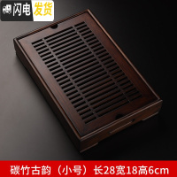 三维工匠竹茶盘储水式干泡茶台竹制茶托盘家用简约小型茶台茶具茶海 碳竹古韵(小号)长28宽18高6cm