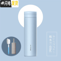 三维工匠保温杯女学生可爱便携个性潮流水杯男简约原宿风创意磨砂杯子ins 瓶水蓝+杯刷+杯套