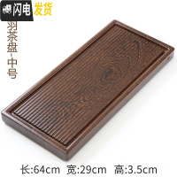 三维工匠整块实木茶盘家用简约功夫茶具托盘现代客厅排水大号茶台茶海茶托 中号-简羽64*29*3.5cm