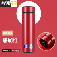 三维工匠保温杯女学生可爱便携个性潮流水杯男简约原宿风创意磨砂杯子ins [智能盖]暗绛红
