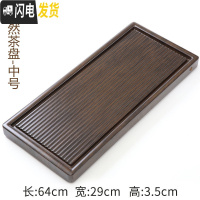 三维工匠整块实木茶盘家用简约功夫茶具托盘现代客厅排水大号茶台茶海茶托 中号-陌然64*29*3.5cm