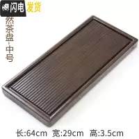 三维工匠整块实木茶盘家用简约功夫茶具托盘现代客厅排水大号茶台茶海茶托 中号-陌然64*29*3.5cm